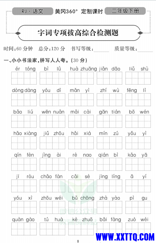 Image_22427932714724.png