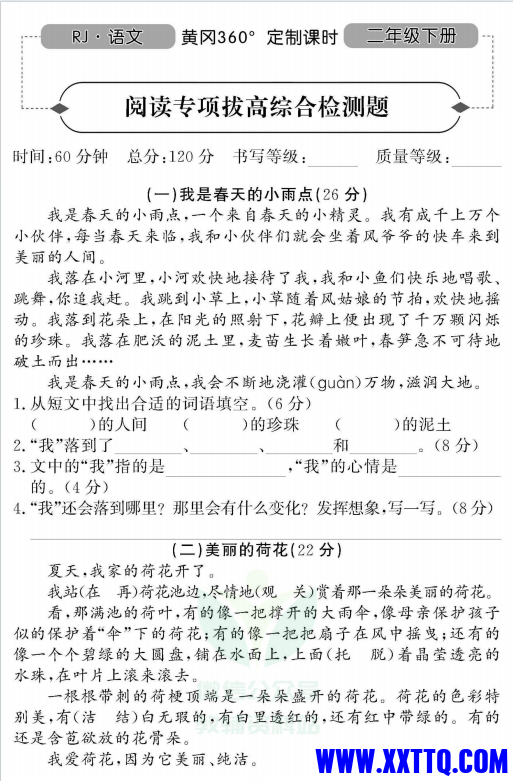 Image_22430774564202.png