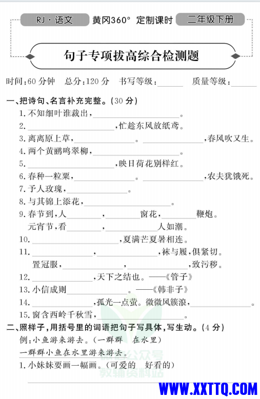 Image_22429328548213.png