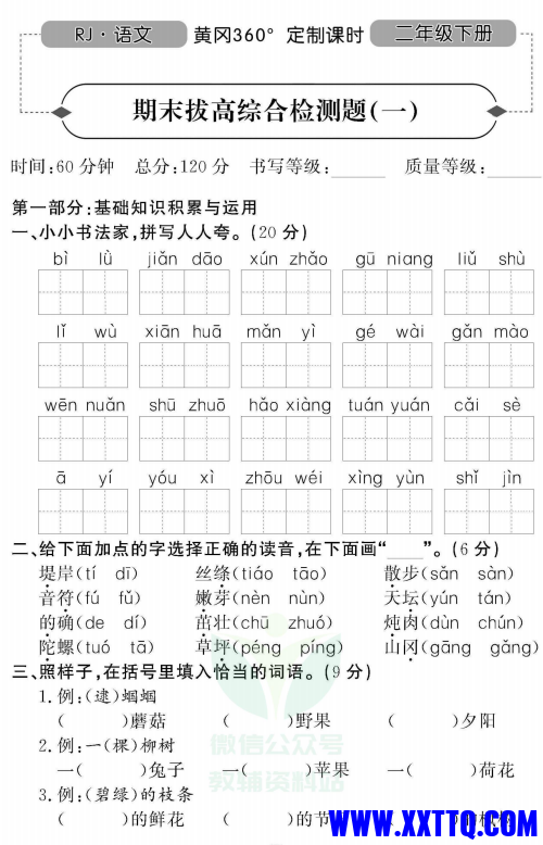 Image_22432094907952.png