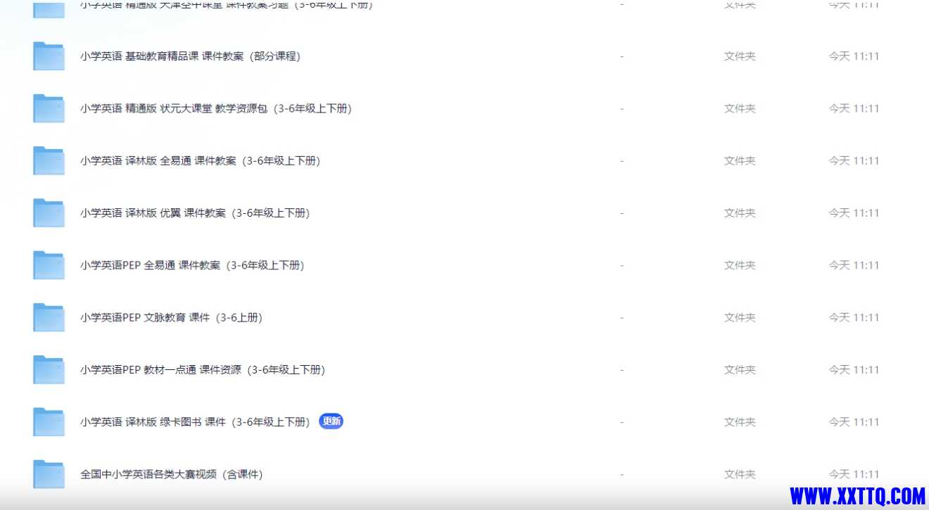 微信截图_20250220094421.png