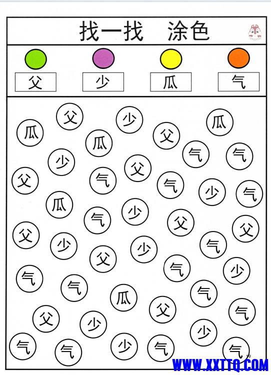 Image_22575674325866 - 副本.png