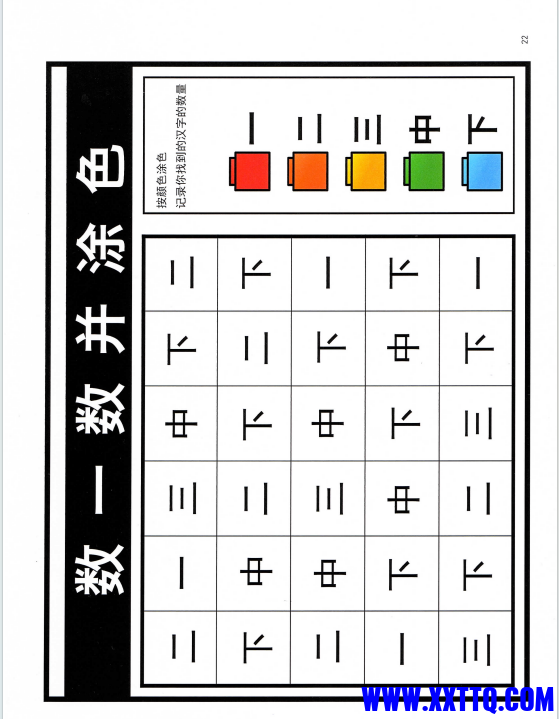 Image_22576975496022 - 副本.png