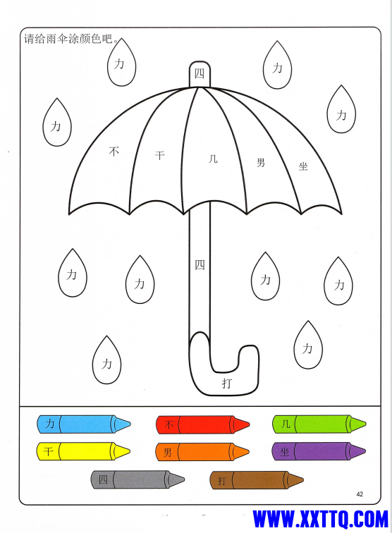 Image_22578201382271 - 副本.png