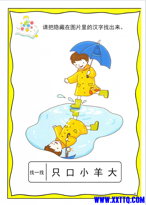 Image_22581839673832 - 副本.png