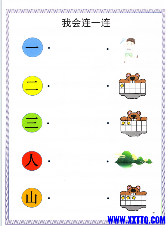 Image_22583214698155.png