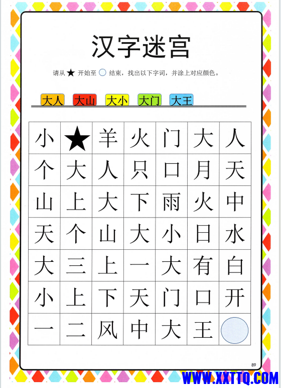 Image_22584887467737.png