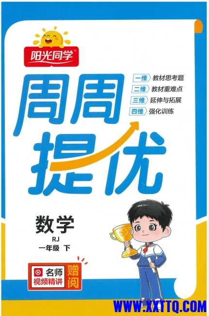 微信截图_20250220103504.png