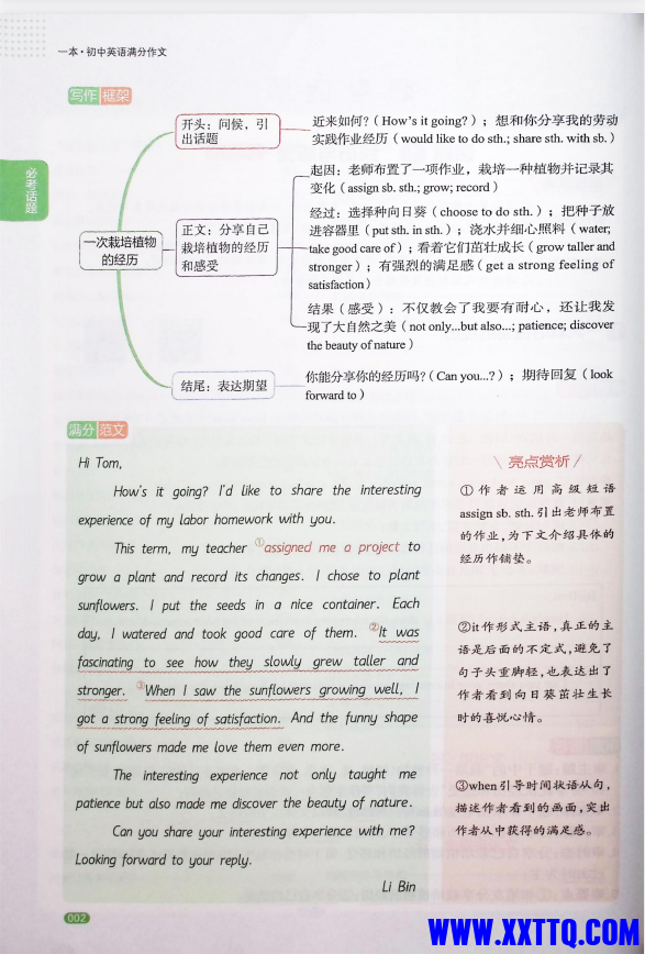 5046c8fe-4200-4771-bc3c-ff76a791391c.png