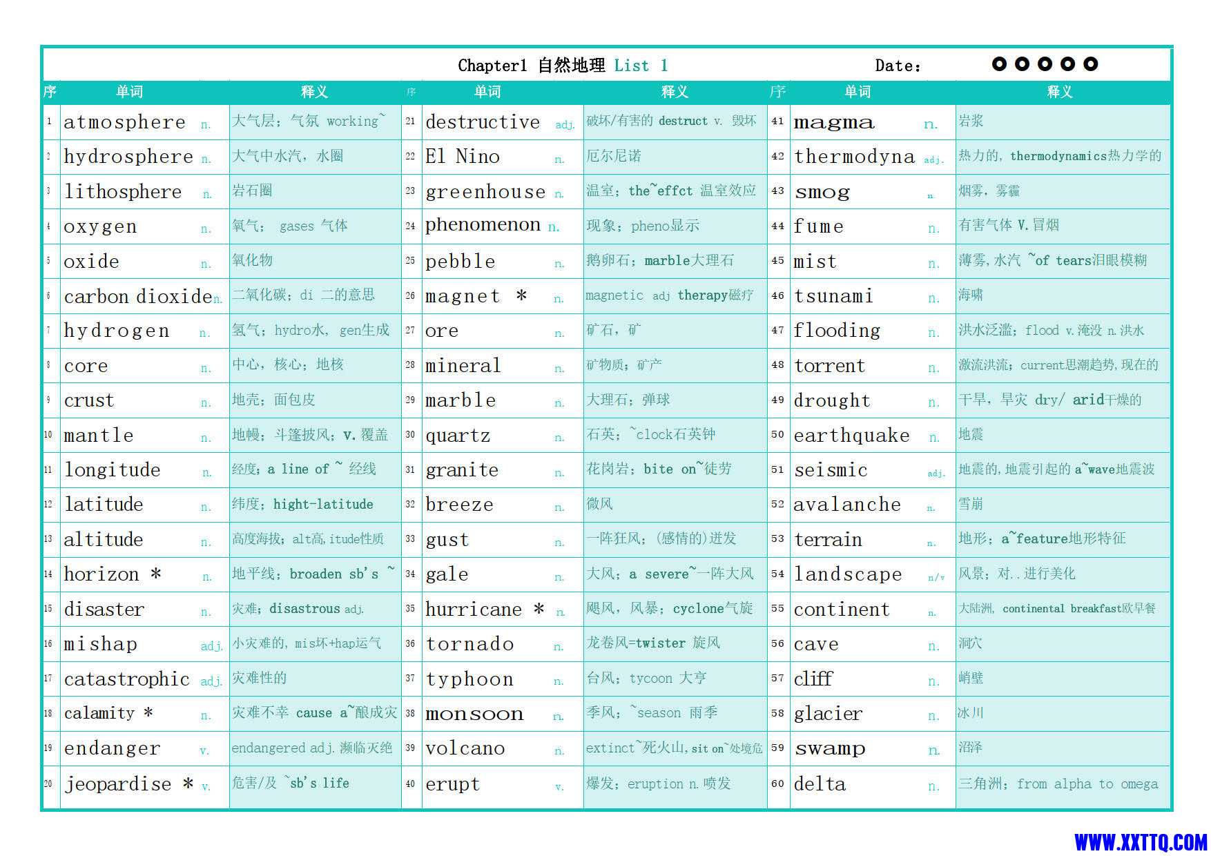 list1-10_1.jpg