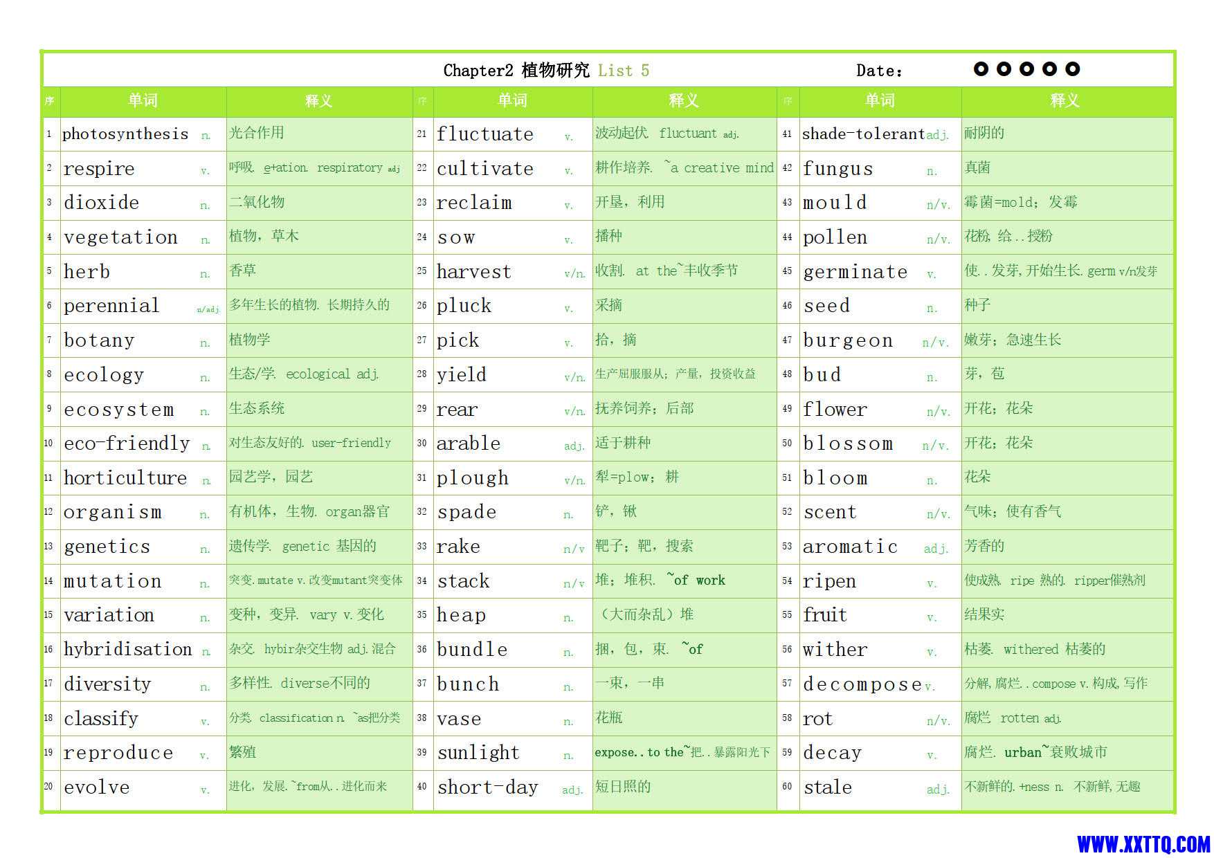 list1-10_3.jpg