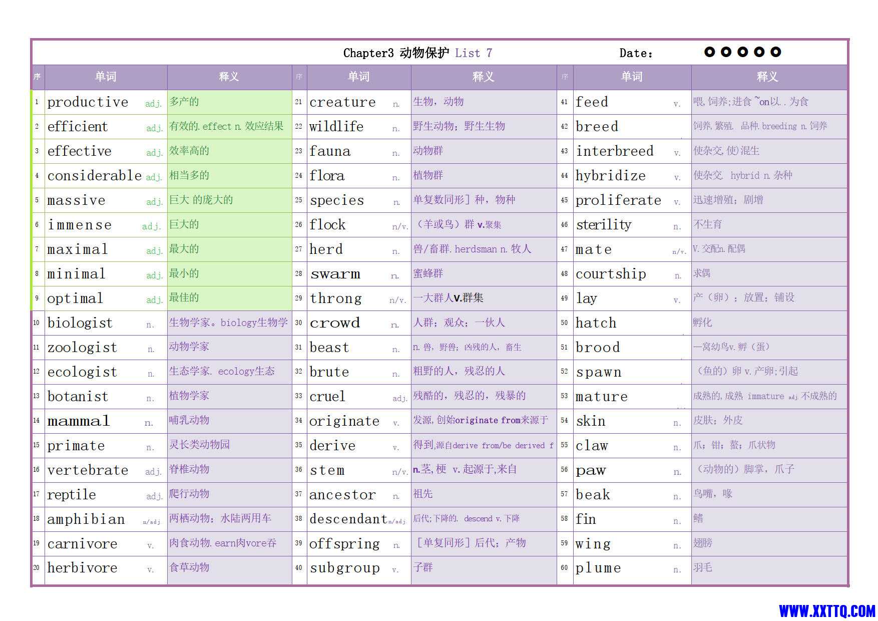 list1-10_4.jpg