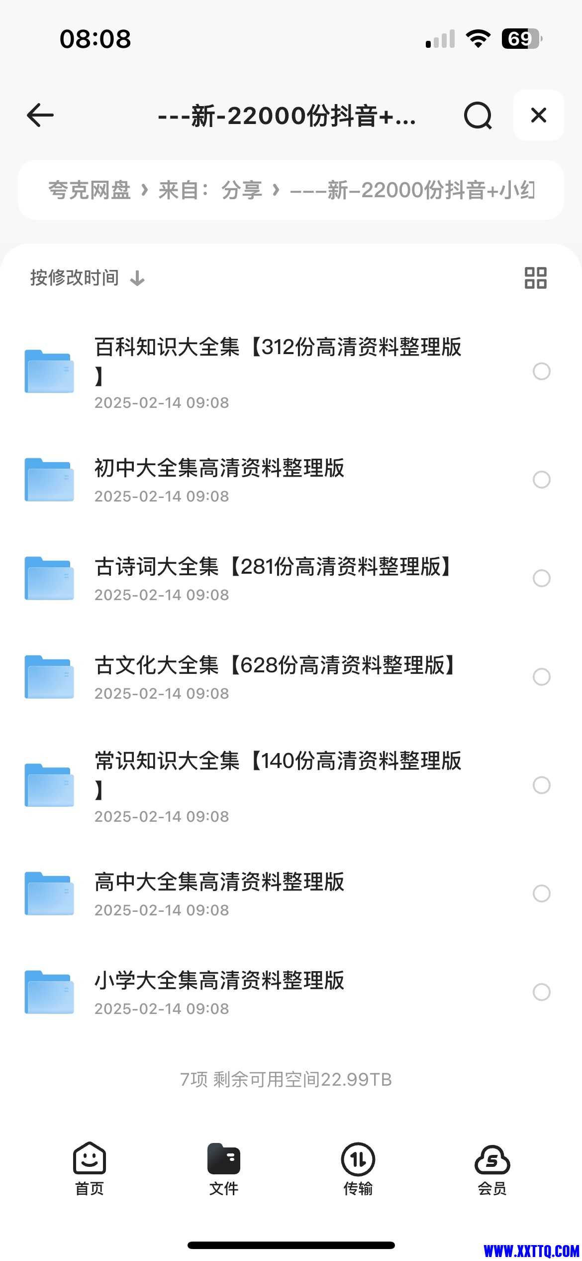 126158_UVKE6HVVHM57UG4.png