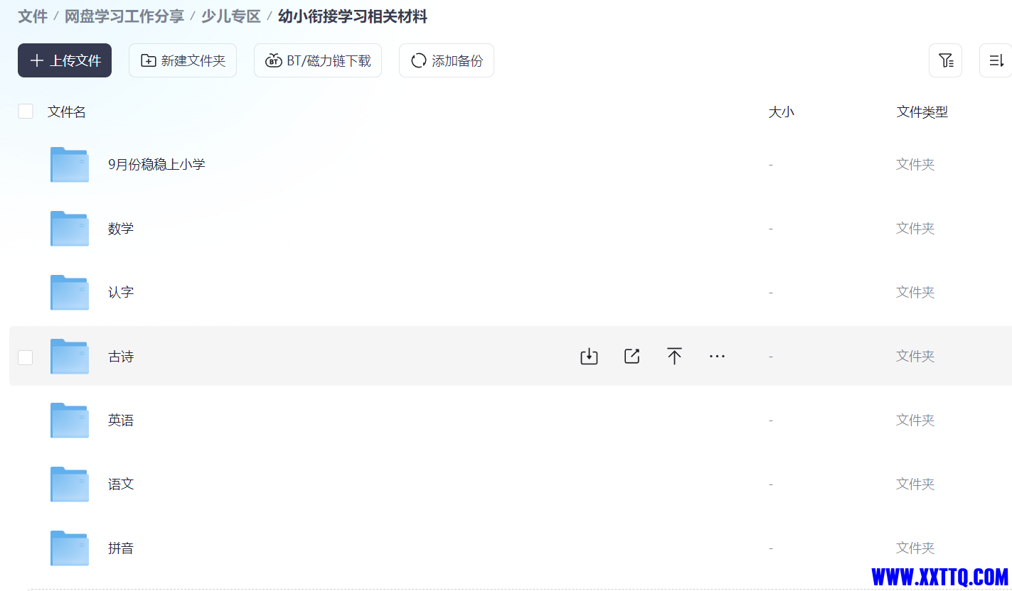 128726_BNBPY7A95P2S4J8.png