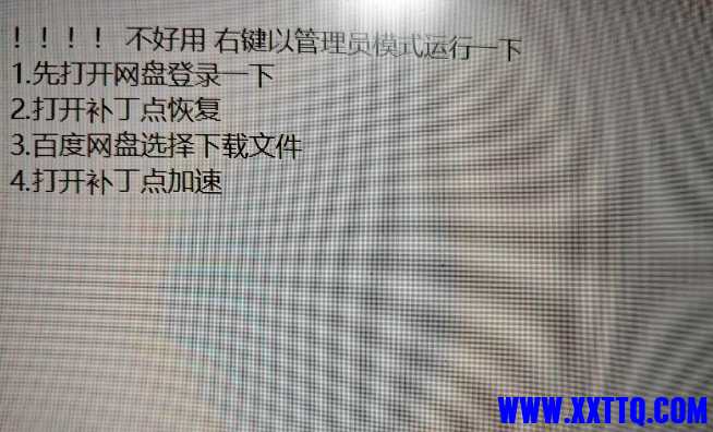 微信截图_20250221094718.png