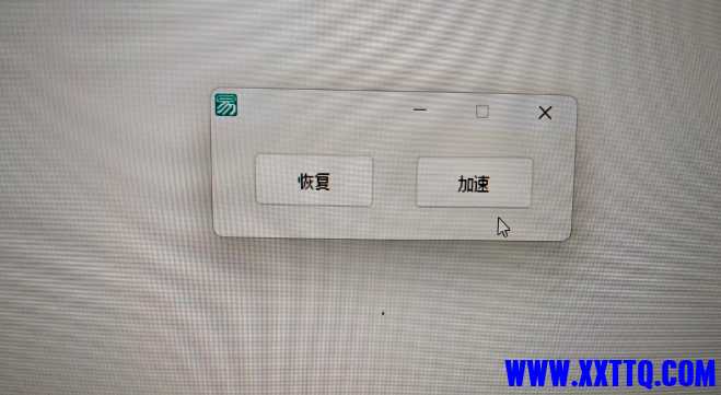 微信截图_20250221094730.png