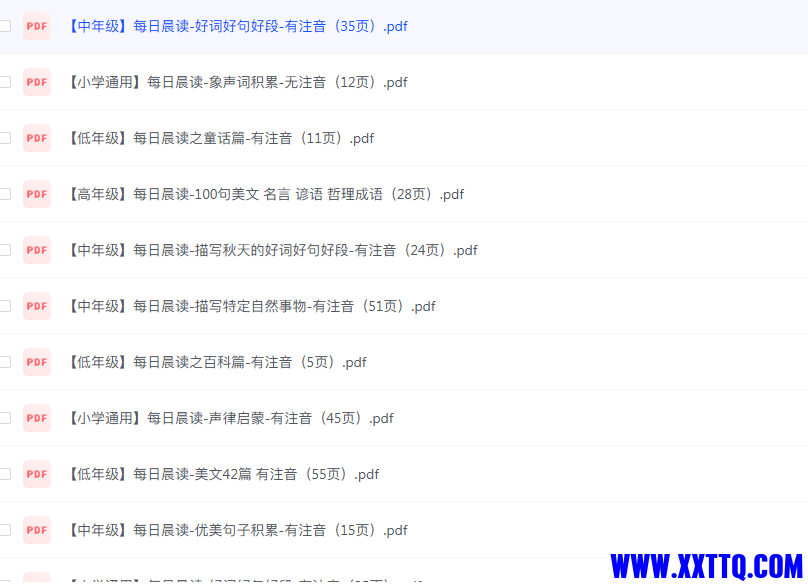 87425_U8F7GAW92QF88DR.png