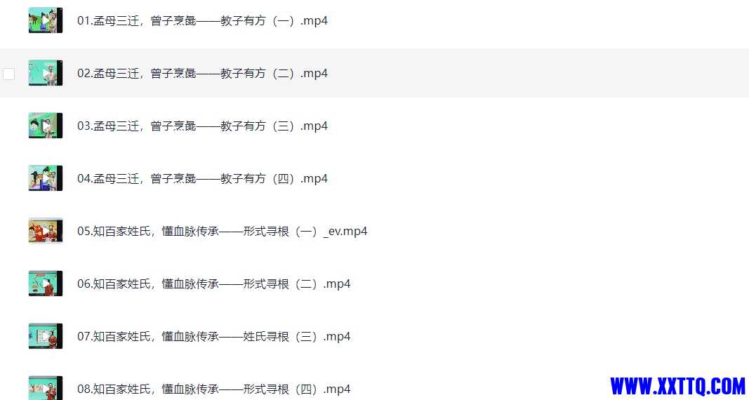 微信截图_20250221105037.png