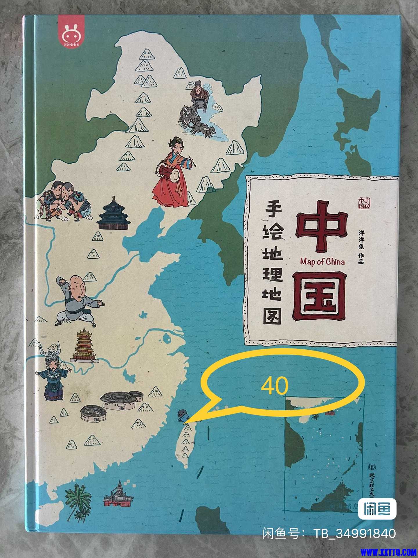 0d4cb623df62d81872d5264edbdc1f6.jpg