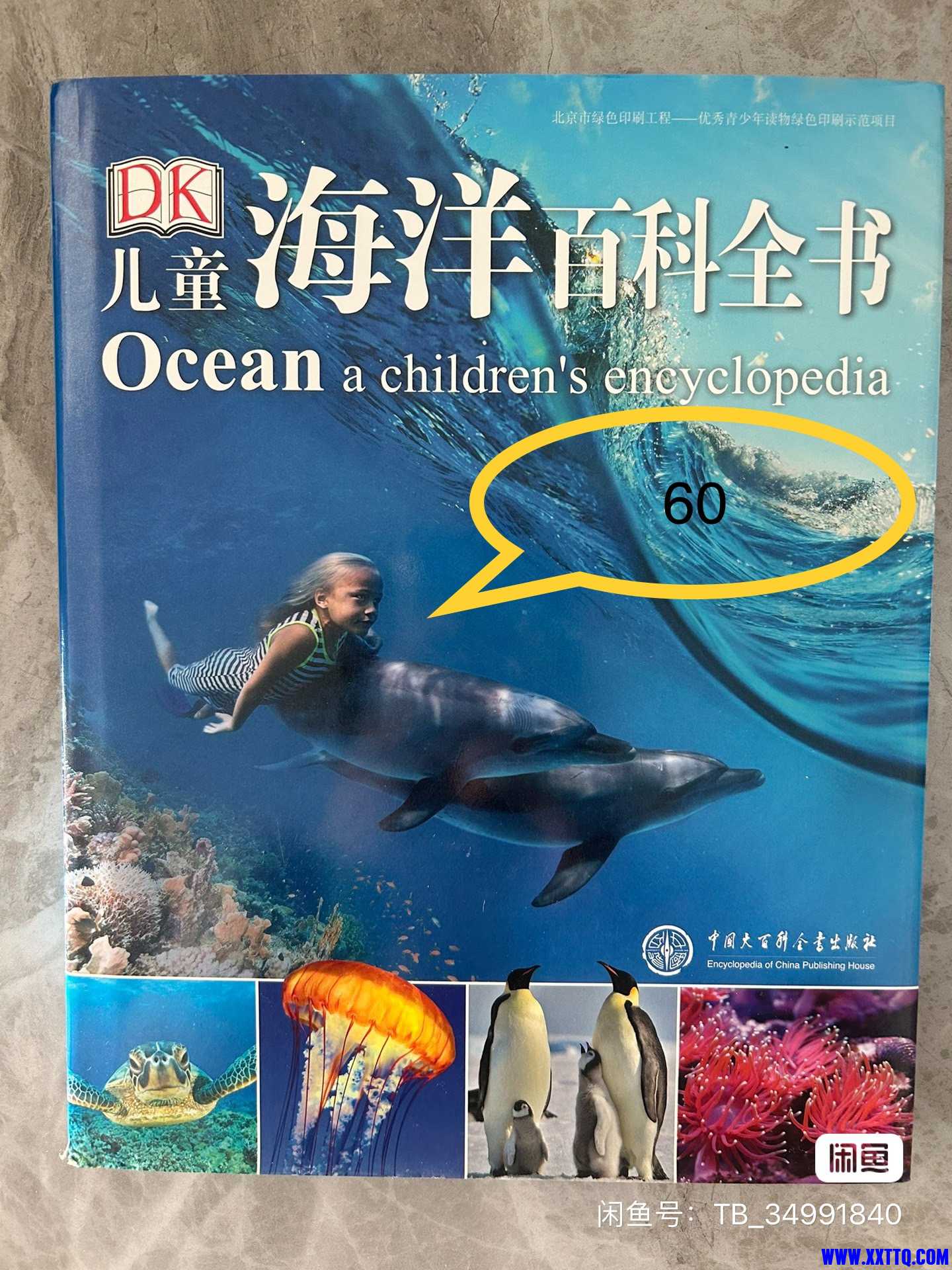 7b0ae7a9fcde512ce870e3d2d14dd32.jpg