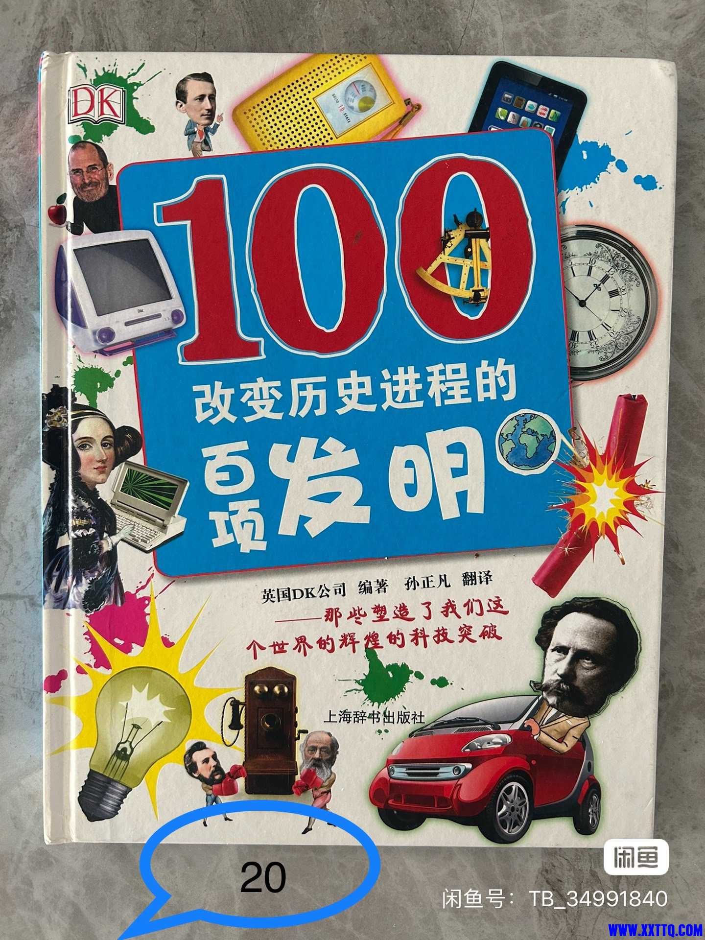 aa987e91846903f14cd05eb3d82691c.jpg