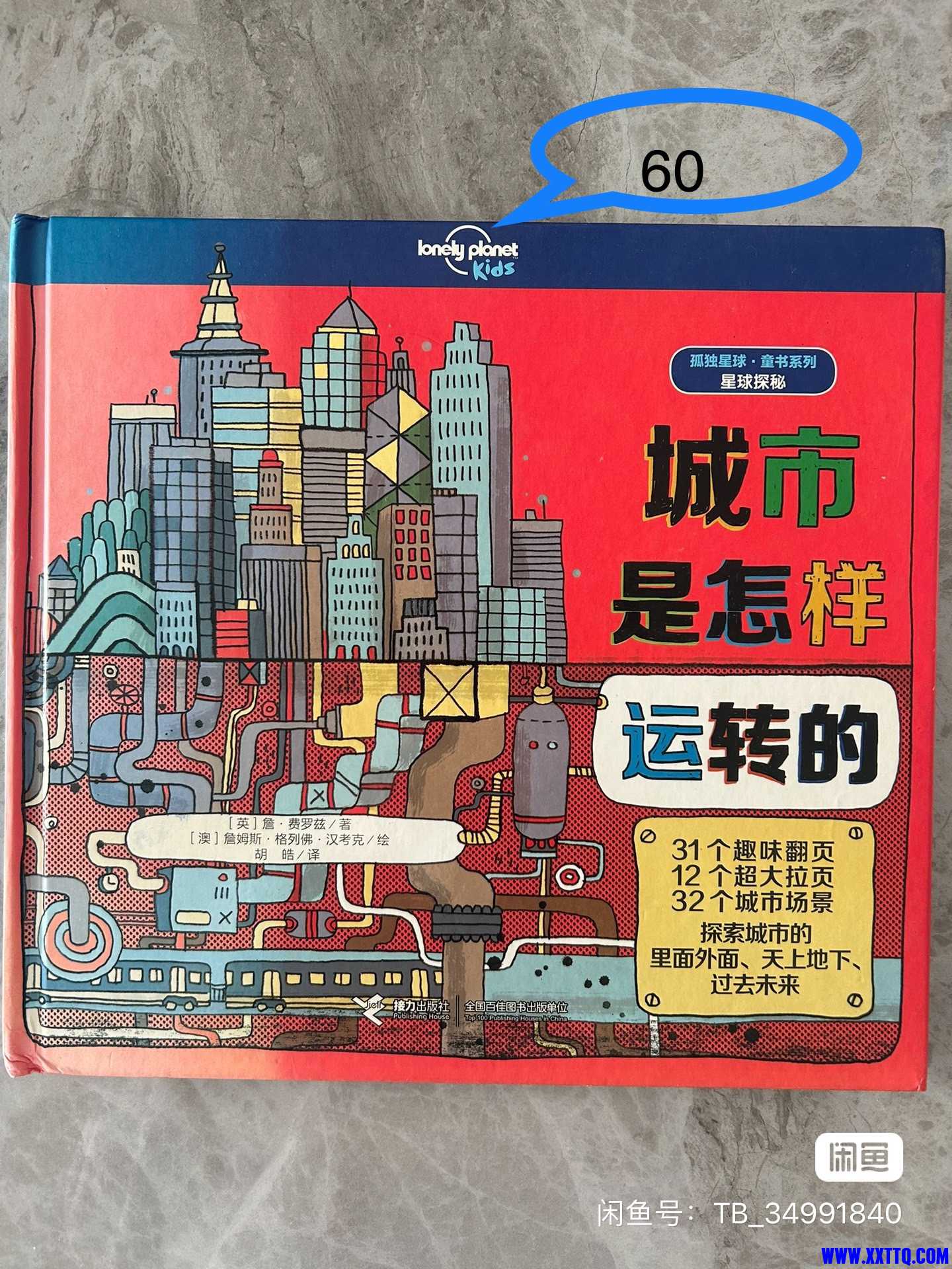 bdb5fcdb0cfe18cec34ef505d569f9b.jpg