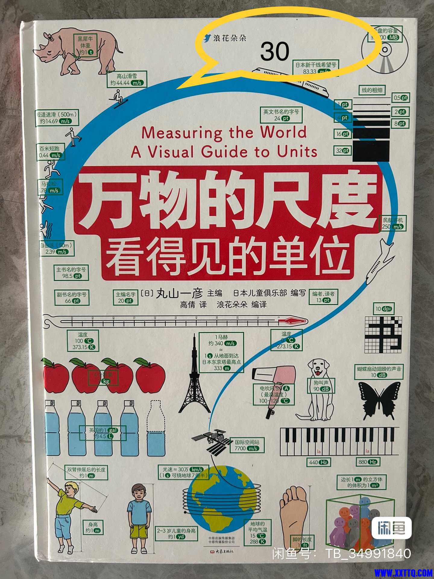 c271ae286a5ee81bedc4ee3969c2df4.jpg