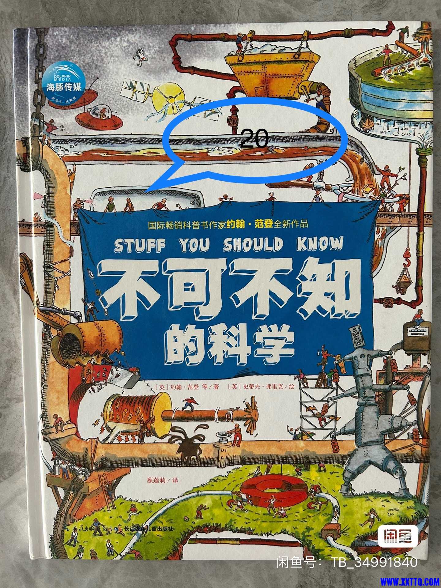 eec0f09dcef29991f7f8c14614955df.jpg