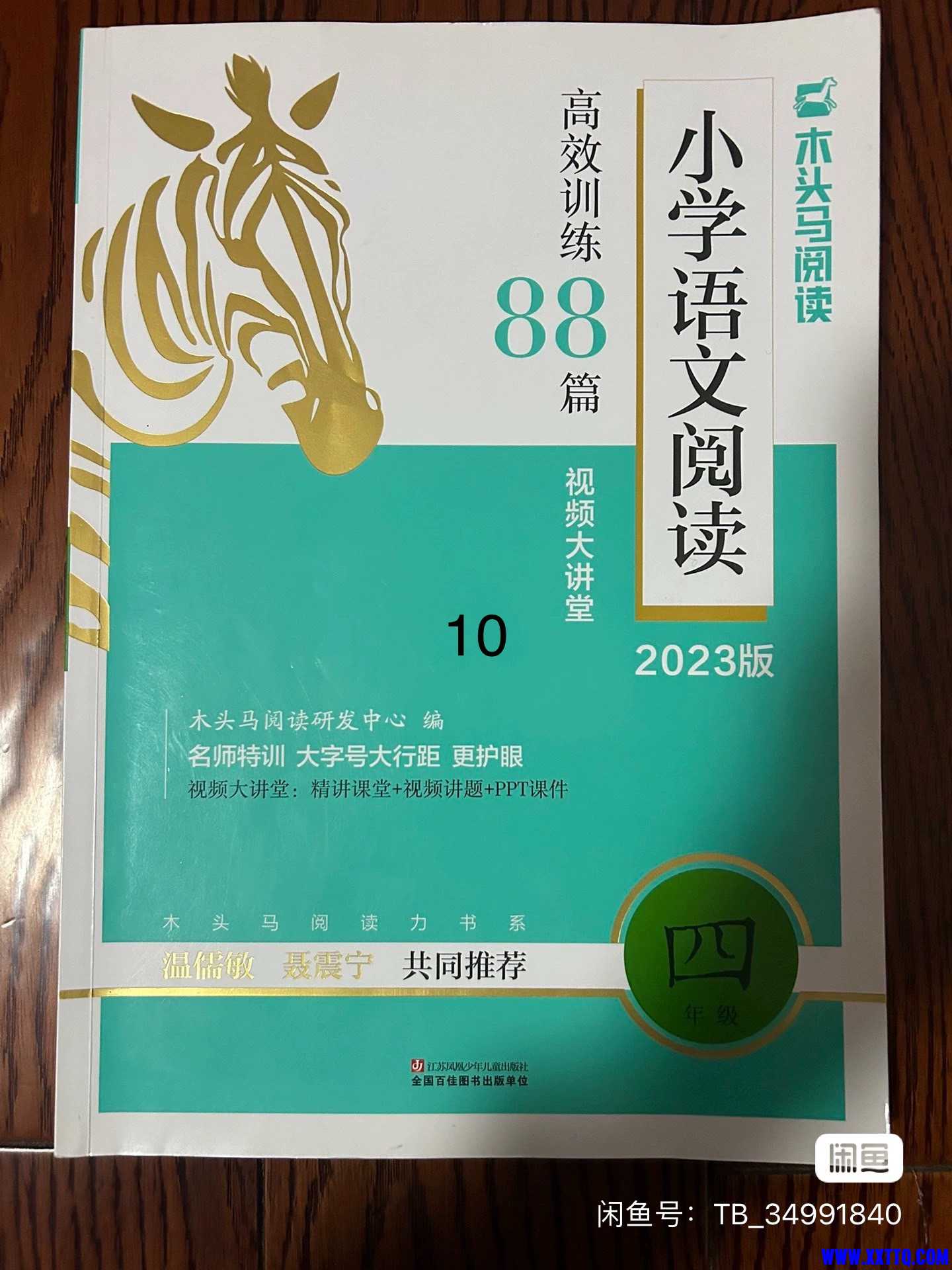83d67dd9c22ac70712bd0dd649798f4.jpg
