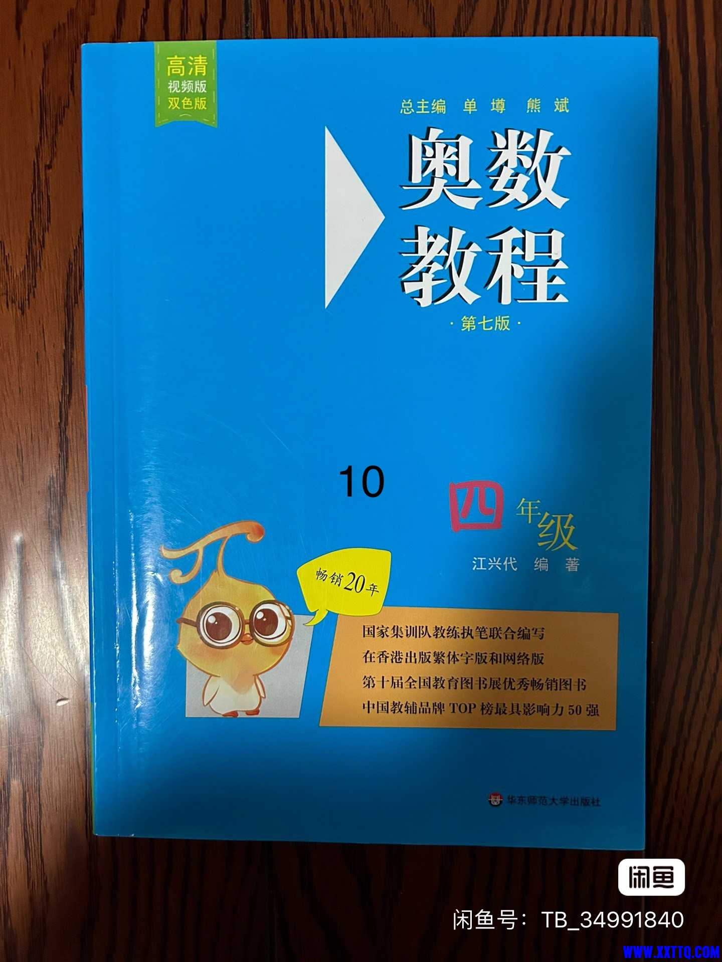 b08667909805f272727cc4085d197df.jpg