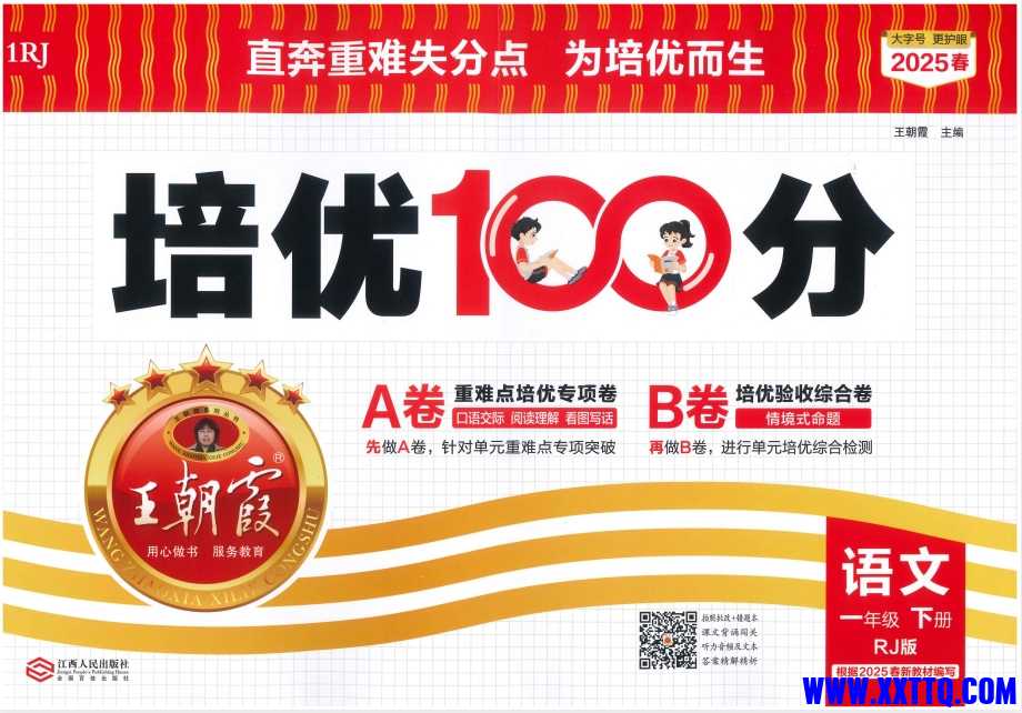 微信截图_20250221132933.png