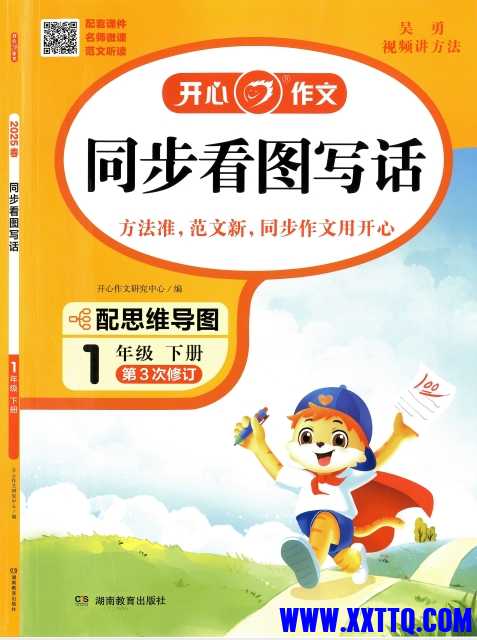 微信截图_20250221140253.png