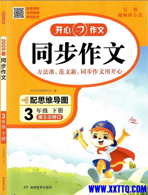 微信截图_20250221140411.png