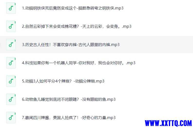 微信截图_20250221155020.png