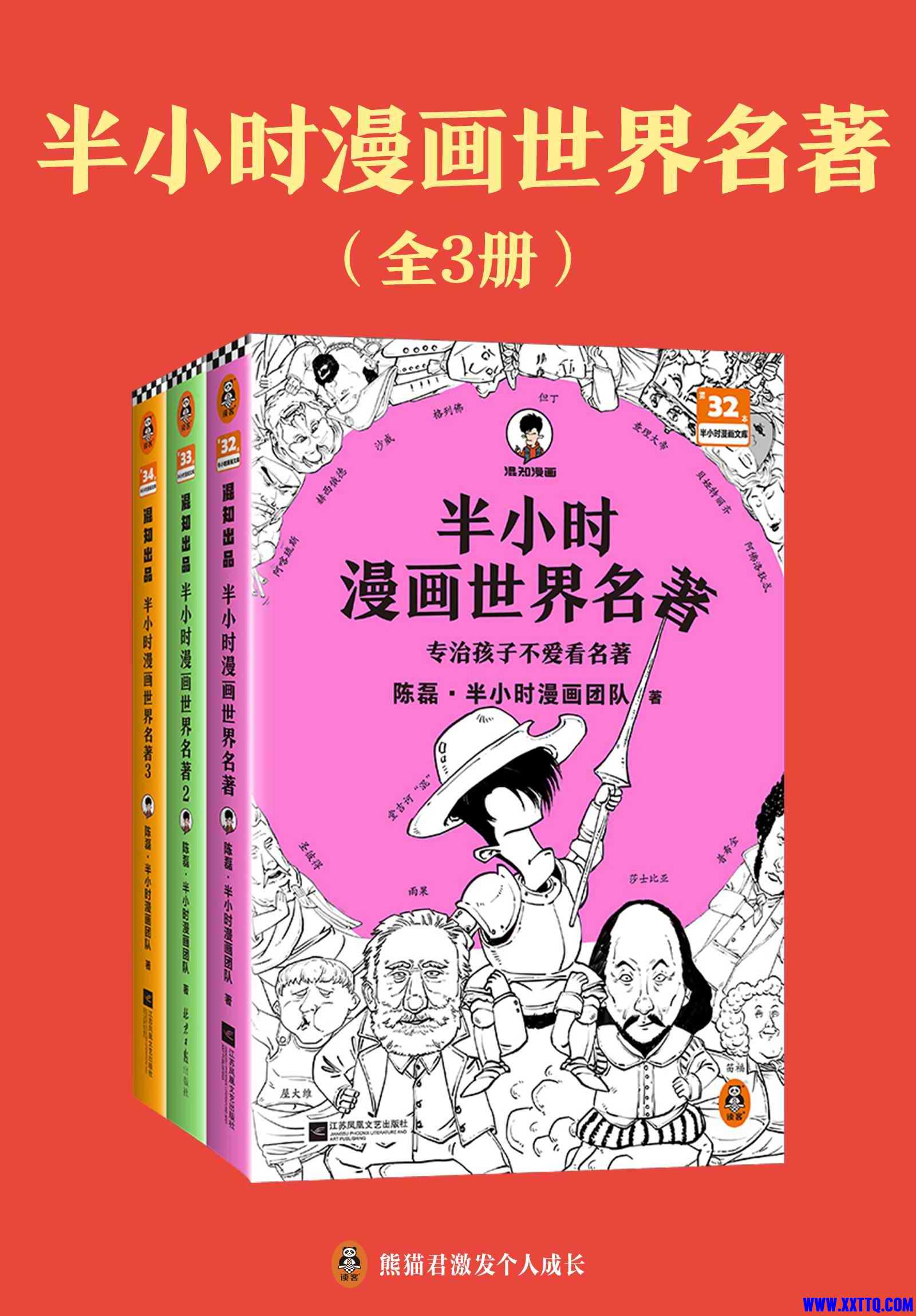 名著.jpg