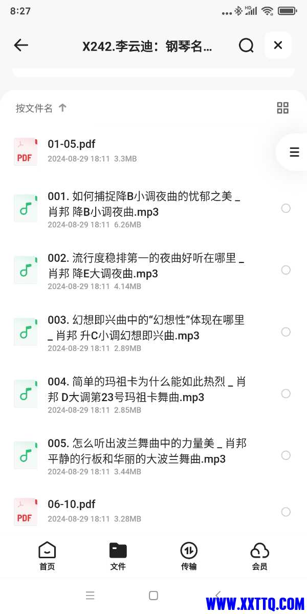 Screenshot_2025-02-23-08-27-08-636_com.quark.browser.jpg