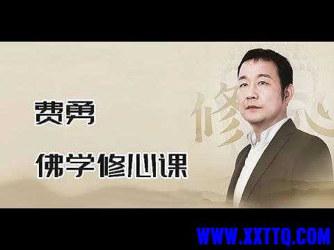 修心.jpg
