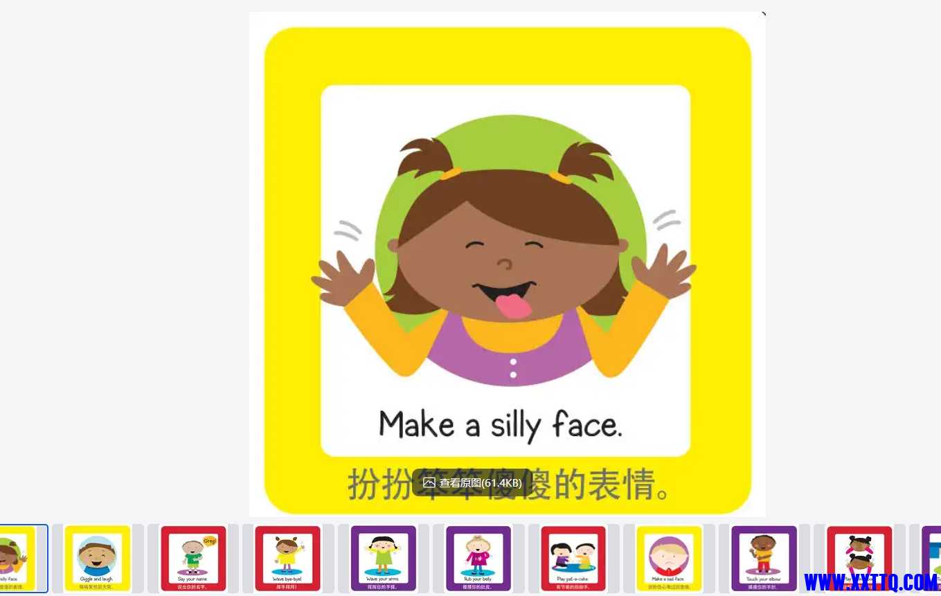 微信截图_20250224090238.png