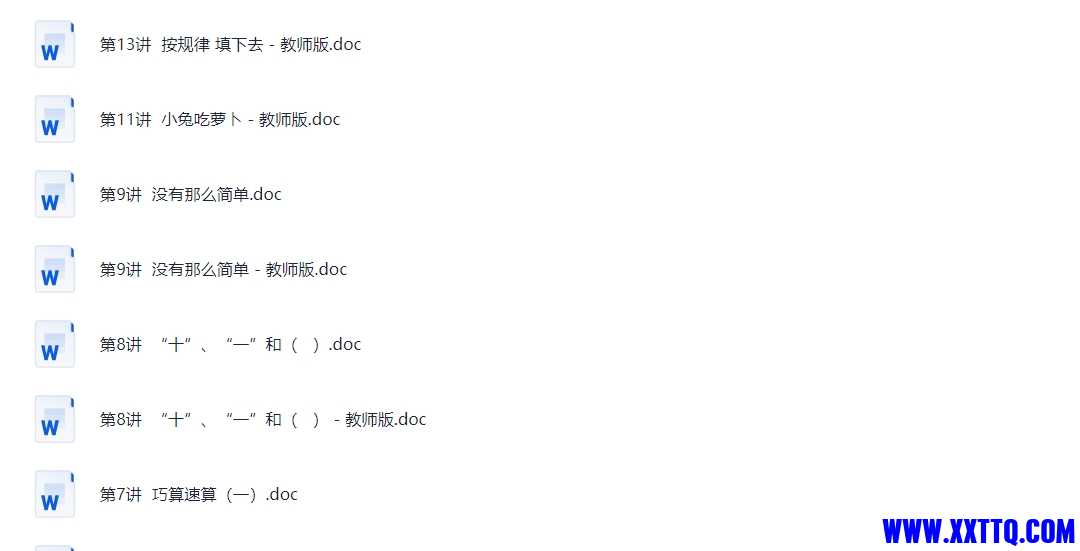 微信截图_20250224091607.png