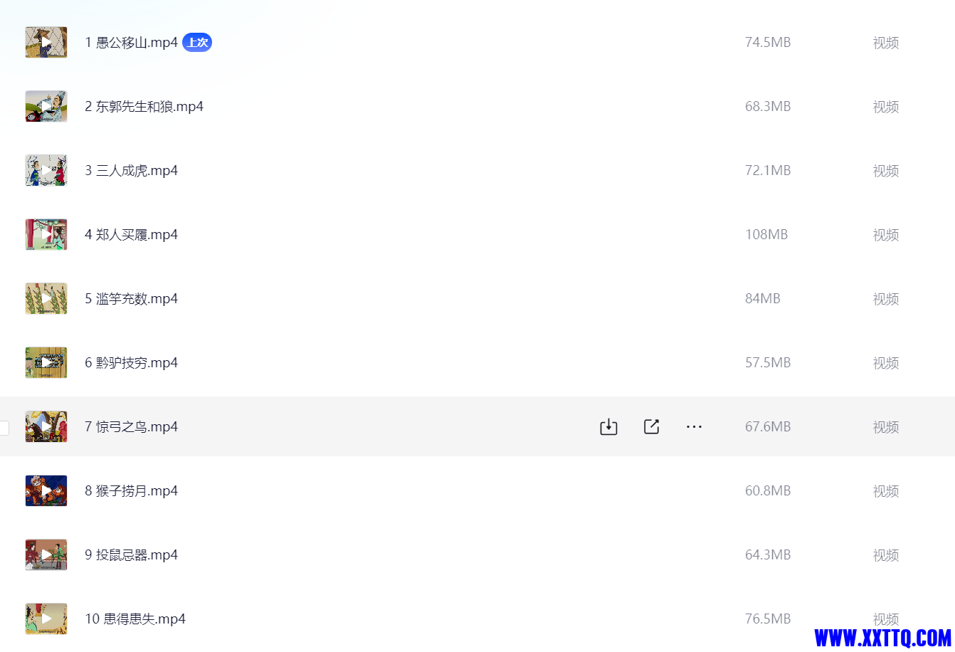 128726_ETFJ3MMP4ND67PH.png