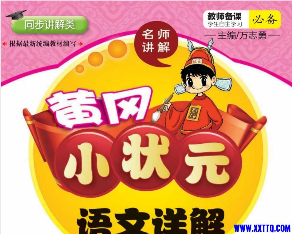 微信截图_20250225104537.png