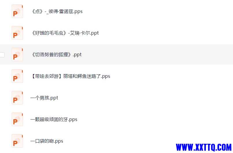 微信截图_20250225121248.png