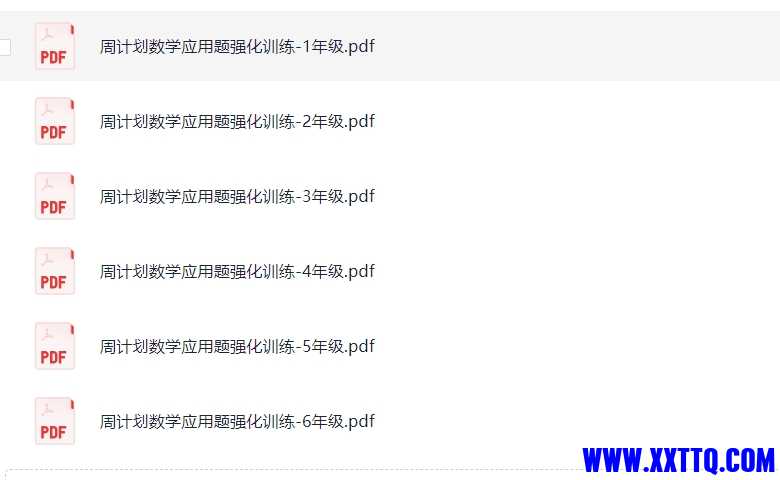 微信截图_20250225121522.png