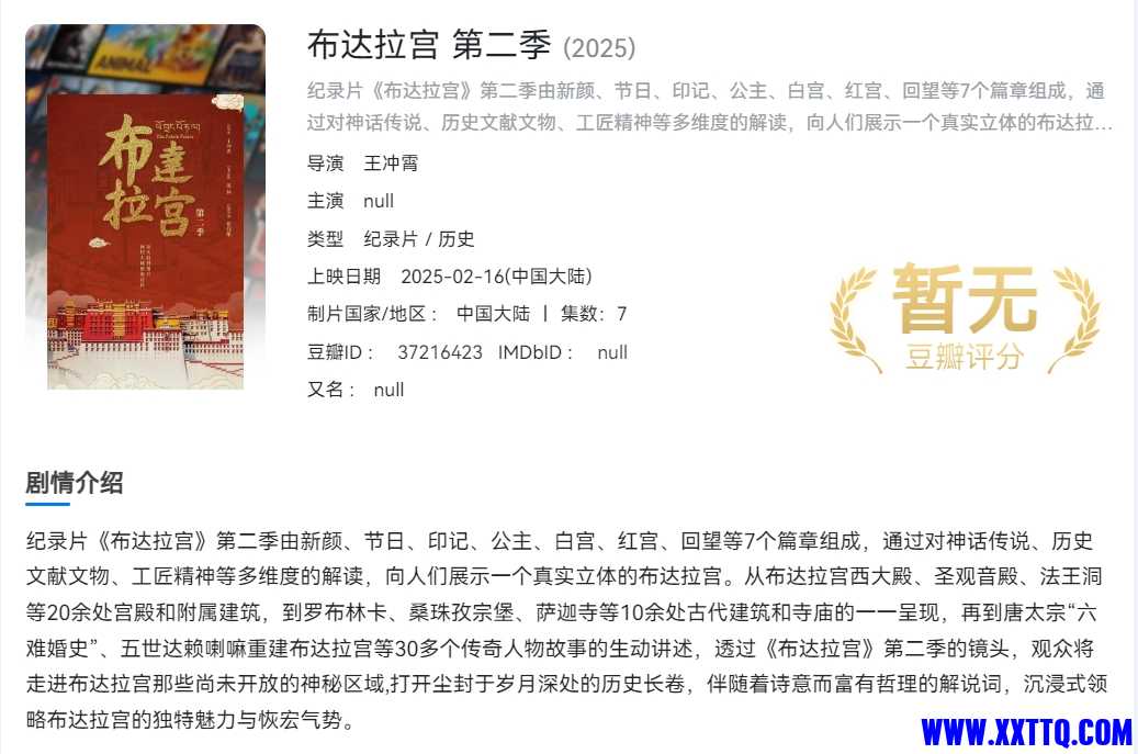 微信截图_20250226090411.png