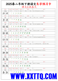 QQ图片20250226095310.png