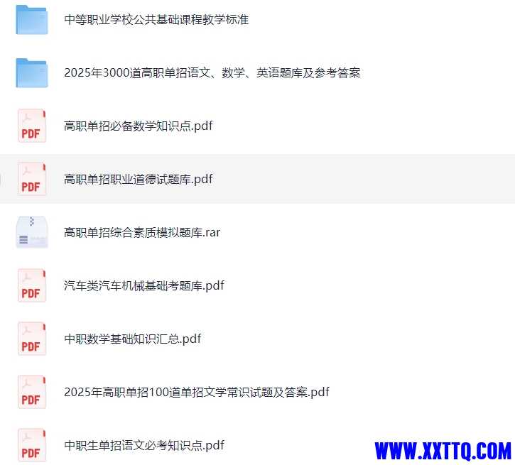 微信截图_20250226102215.png