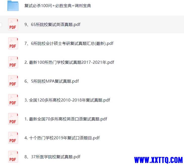 微信截图_20250226102642.png