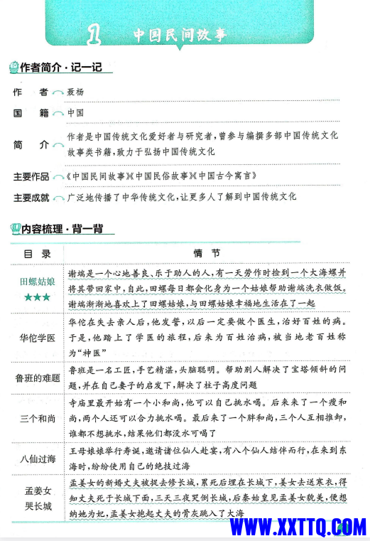 bcb0fac1-a0ab-4799-9064-800d6fcd8543.png