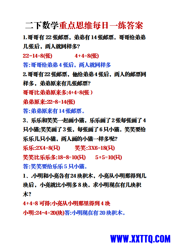 QQ图片20250227153133.png