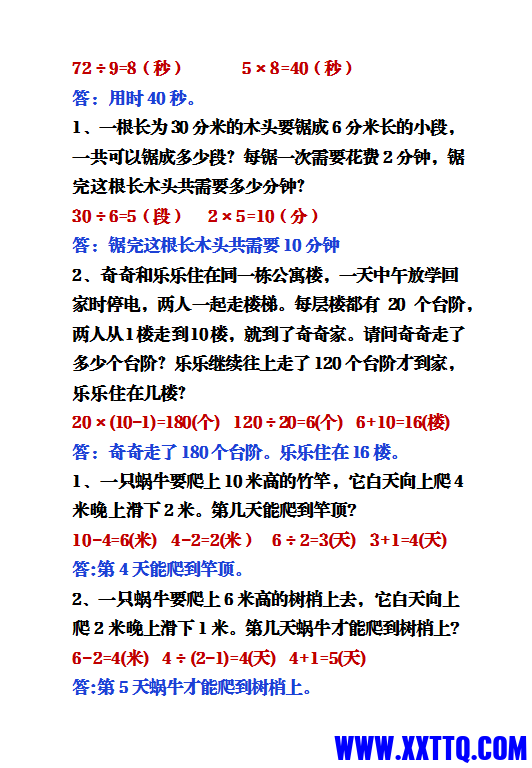 QQ图片20250227153202.png